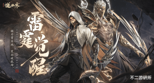 逆水寒|逆水寒推首个双形态职业，强度达到完虐，还是所有职业最帅