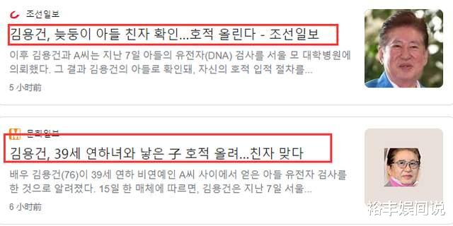 河正宇|恭喜！河正宇75岁父亲金容建三度当爸，孩子出生后便做DNA鉴定