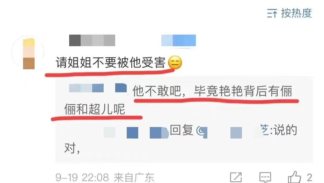 “北电性骚扰事件”两个主角都被抓了:孙俪妹妹发声,张子枫沉默