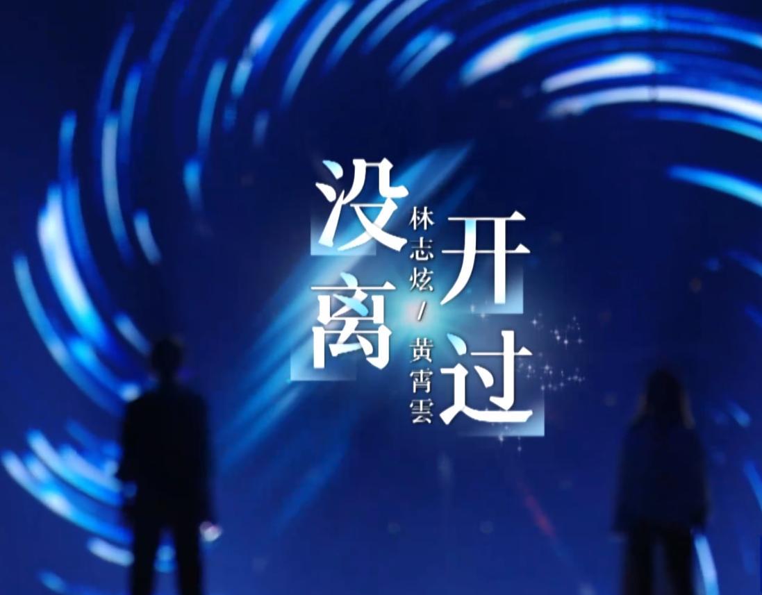 陈慧娴|我歌4收视率下降，陈慧娴选曲差、飞儿热度低，请回勤深深有救吗