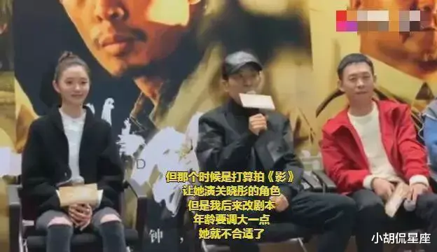 刘浩存|“京圈皇太女”刘浩存：满身黑料却被张艺谋力捧，究竟有何背景？