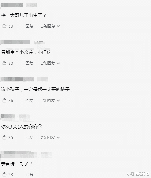 陈亚男|陈亚男去亲戚家做客，抱娃眼里全是温柔，孩子歪头不看她疑被嫌弃