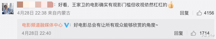 芒果台|是谁大仇得报了