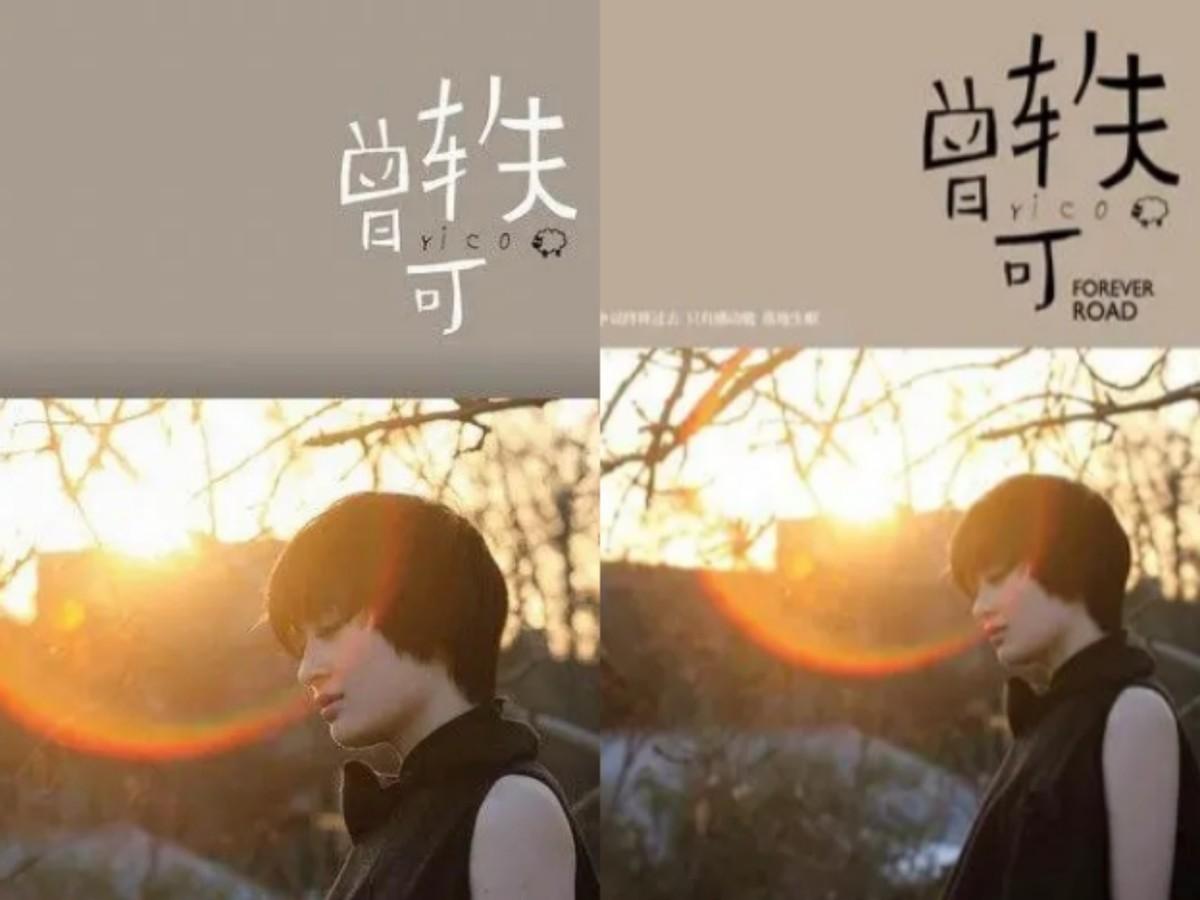 陈赫|曾轶可:好了伤疤忘了疼!