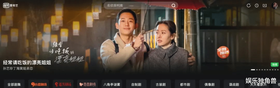 韩剧|《漂亮姐姐》《现在分手》等经典韩剧上线平台，“韩流”或回归？