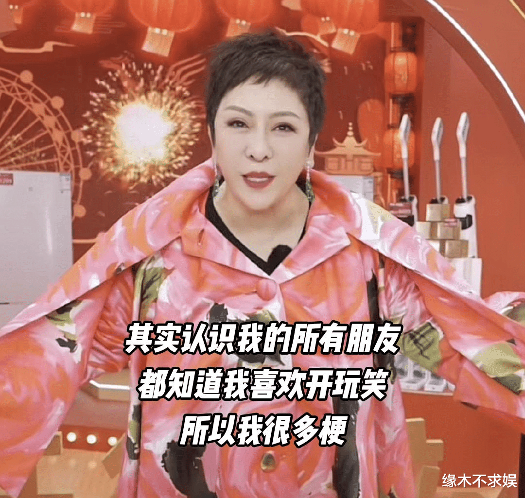 张兰|向太拒不道歉,正面回应“床垫梗”!张兰被投诉卖劣货自身难保!