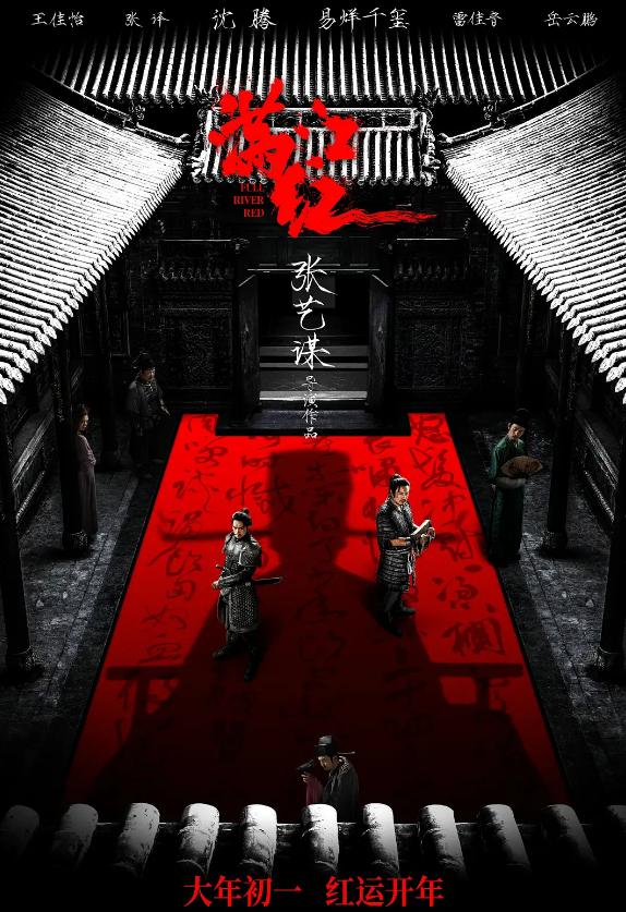 春节档|中国影坛第一位300亿影人即将揭晓，目标人选有2位