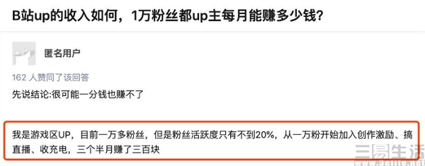 YouTube|从UGC出发，就连YouTube也或将转向PGC