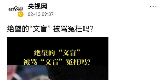 王一博|王一博受访全程说不知道，遭官媒认证“绝望的文盲”