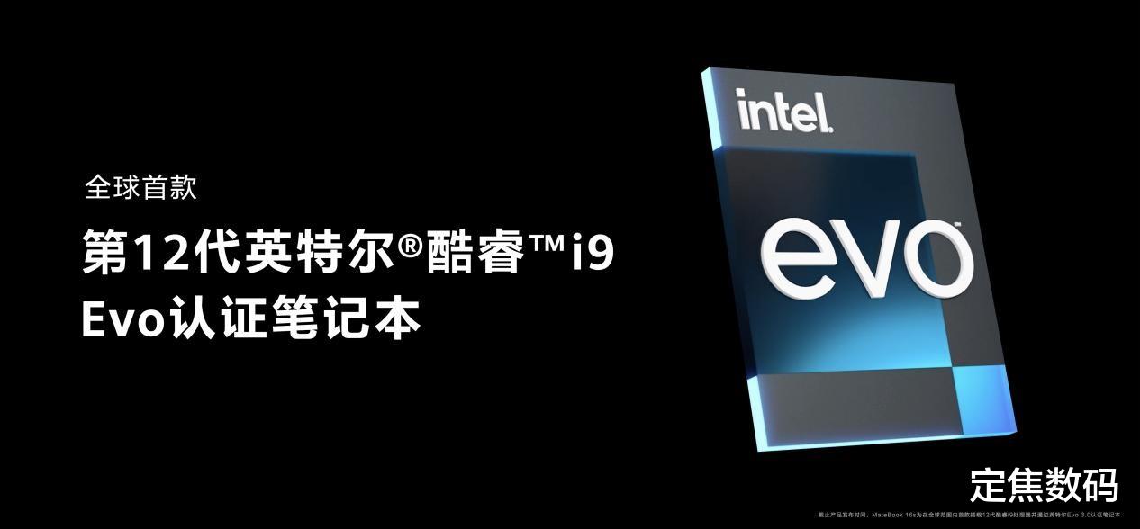 华为|最贵9999，最低799！这是一场价格相差接近10倍的华为新品发布会