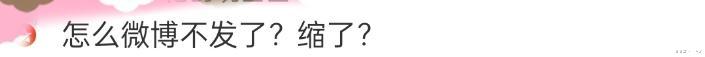 田馥甄|70多位艺人同时发声,田馥甄第一个惹来质疑,粉丝开始大面积脱粉