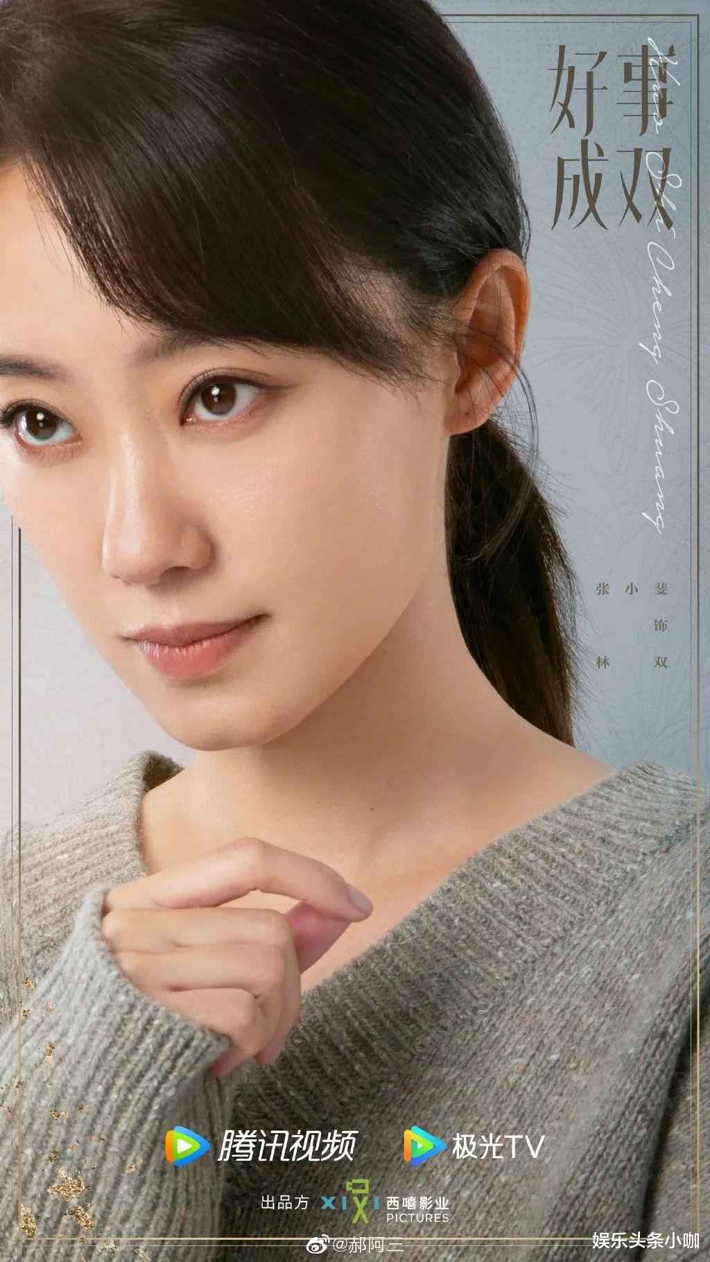 繁华|《繁华》还没播呢就先糊，这下要凉凉了？