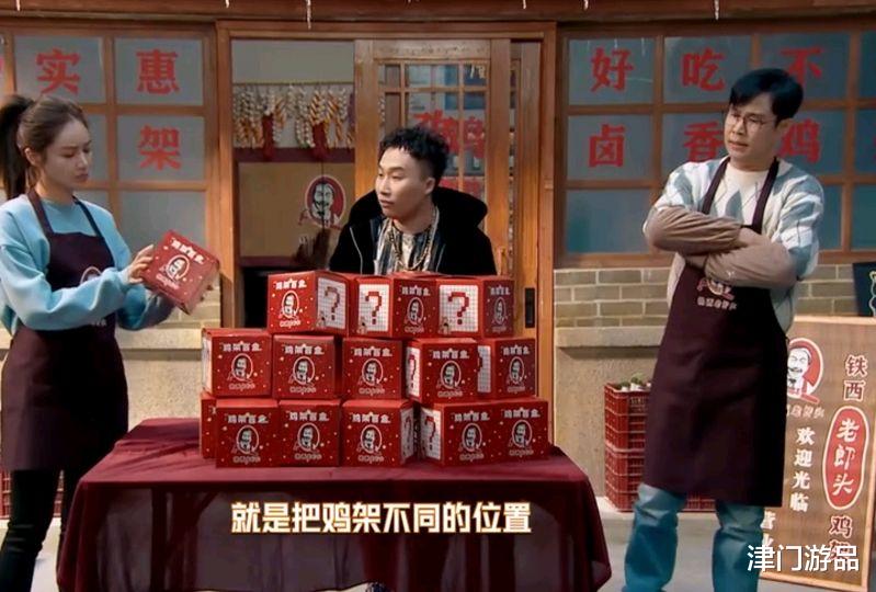 小沈阳|小沈阳带沈阳鸡架上综艺!辽宁名小吃,掀起全民吃鸡架热潮