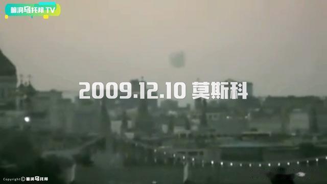 被禁止传播的证据!国内唯一被曝光的飞行员目击UFO的音频档案