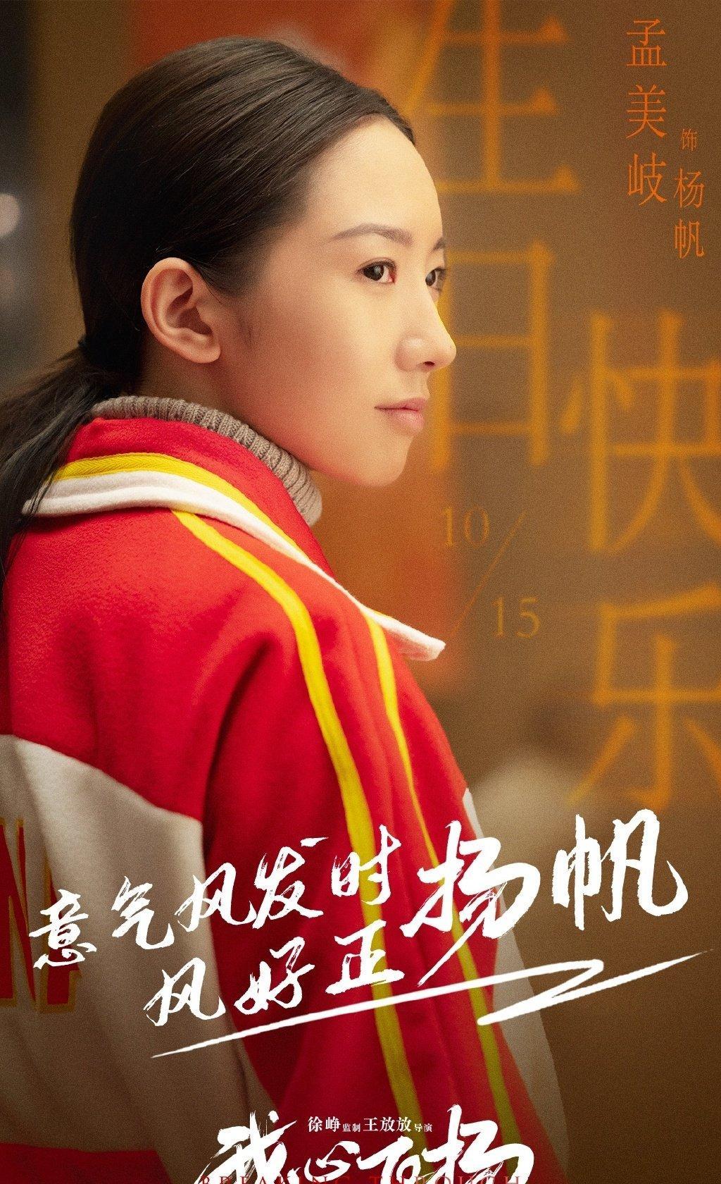 火箭少女101|火箭少女101解散后的现状-是糊成一团还是散作满天星？