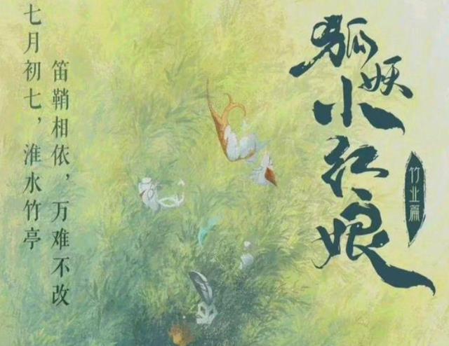 肖战|肖战又接一部漫改剧？女主角竟然是她，这是未拍先火的节奏！