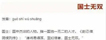 娱乐圈|娱乐圈的明星们,没文化就别硬装了,行吗?