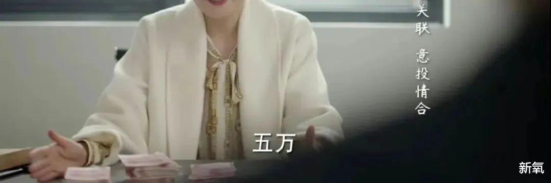 山海情|她凭《山海情》拿到最佳女主角后，站在领奖台上感谢月嫂