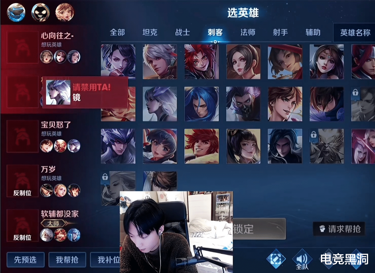 |孤影这次是真生气了,直播复刻故辞骂人名场面,吓得故辞不敢开播