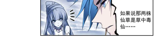 |斗罗大陆：千道流与九幽魔王的秘密，唐三出手，逃脱魔爪！最新 下