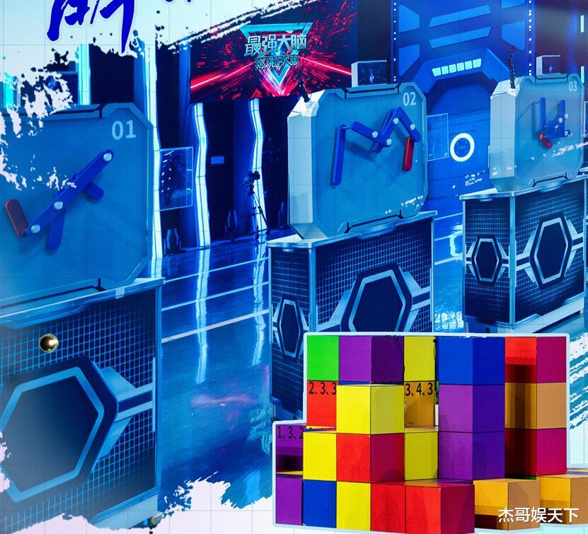 最强大脑|观众反感的改版保留了，选手反感的赛制出现了，《大脑9》翻车了