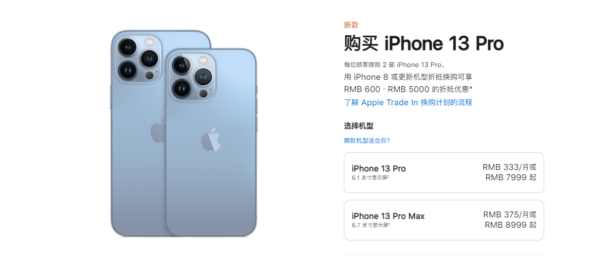iPhone SE3曝光：性能杀疯了，价格还有惊喜