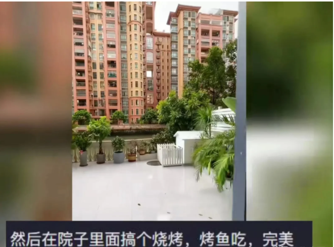 广东中山,女子因院子能钓鱼,花238万买下一楼房子,让老公足不出户就可在院子里钓鱼!