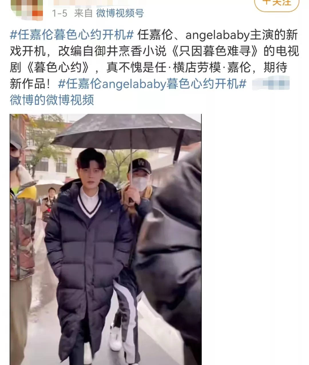 任嘉伦|任嘉伦官宣结婚之后，拍戏细节还有多少是真的？