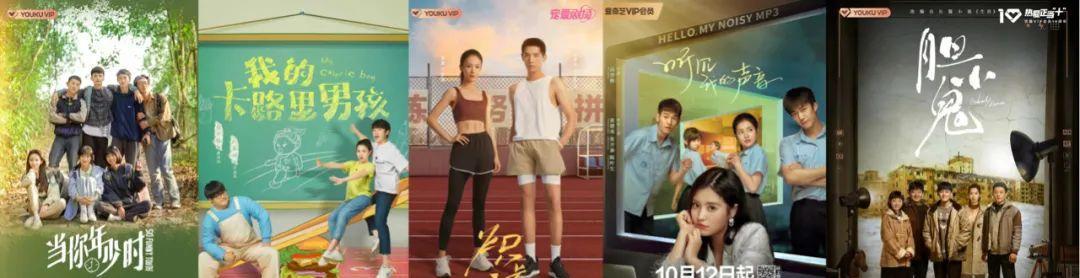 明星|结束“复制粘贴”，青春剧扎堆出新招