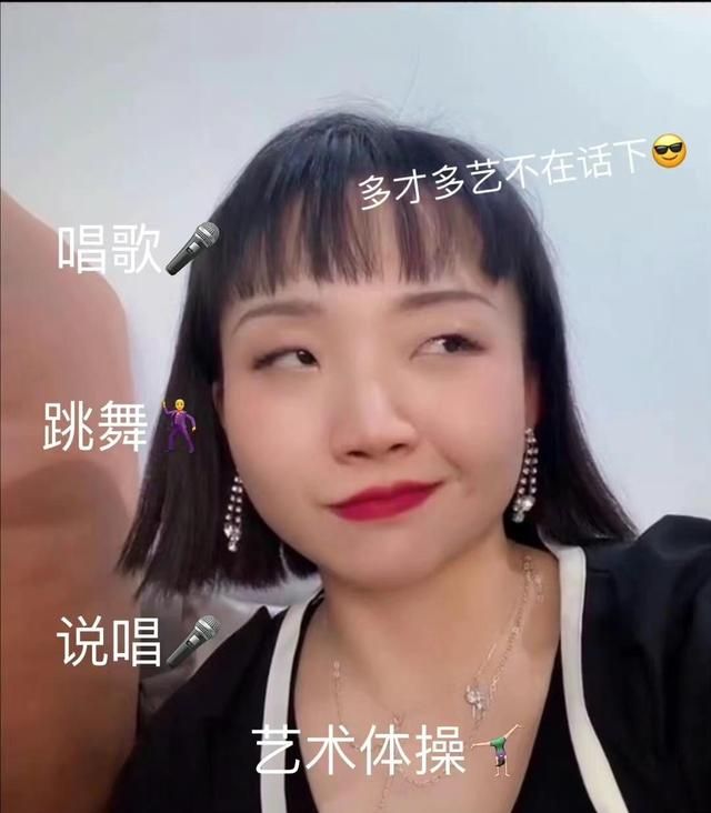 辣目洋子|霸气开公司,躺‘完’存款50万,辣目洋子新剧打了多少打工人的脸