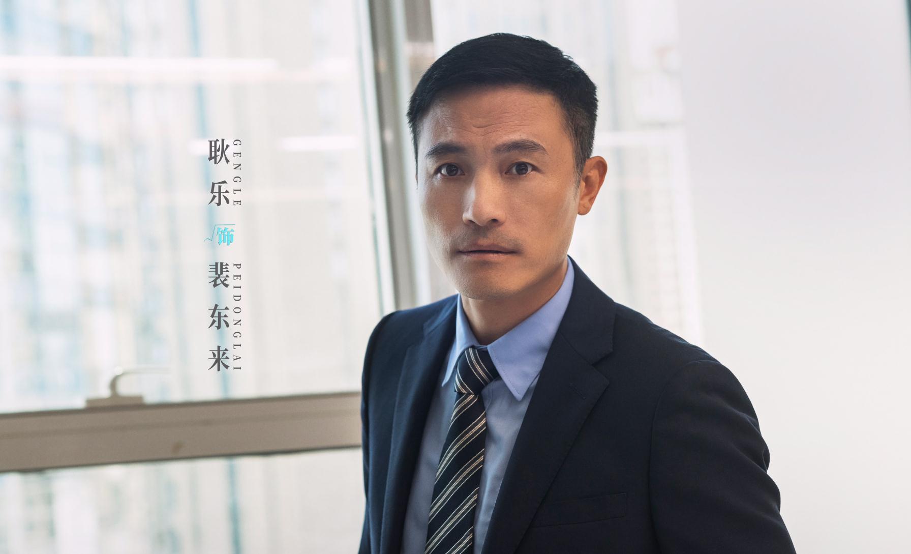 耿乐|演员耿乐:与孔琳爱情长跑8年无果,终娶为了他退出演艺圈的良人