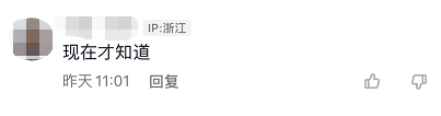 别再被骗了!这项服务浙江免费!