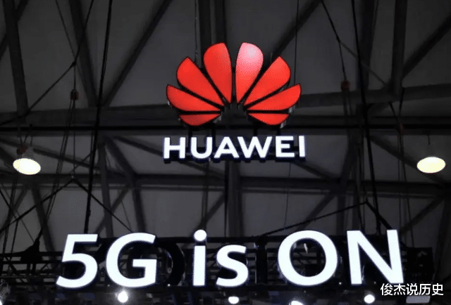 电池|一个都跑不掉！任正非终于“出手”了，全面收费即将开始