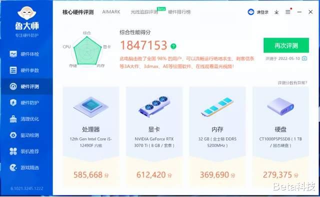 CPU|CPU也搞中国特供版？12490F适不适合打游戏，装机实测告诉你答案