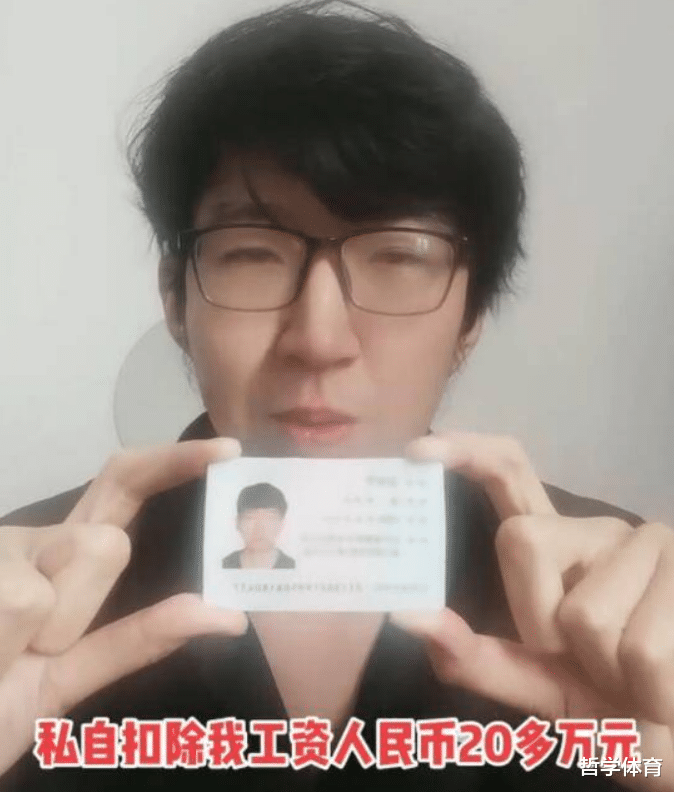 天津男篮|CBA四消息！徐静雨炮轰杨鸣，徐杰展示书法，天津球员实名举报