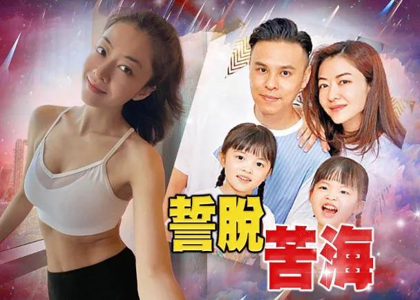 熊黛林|熊黛林分享带娃日常,离家数月不会想双胞胎女儿,很享受外出工作