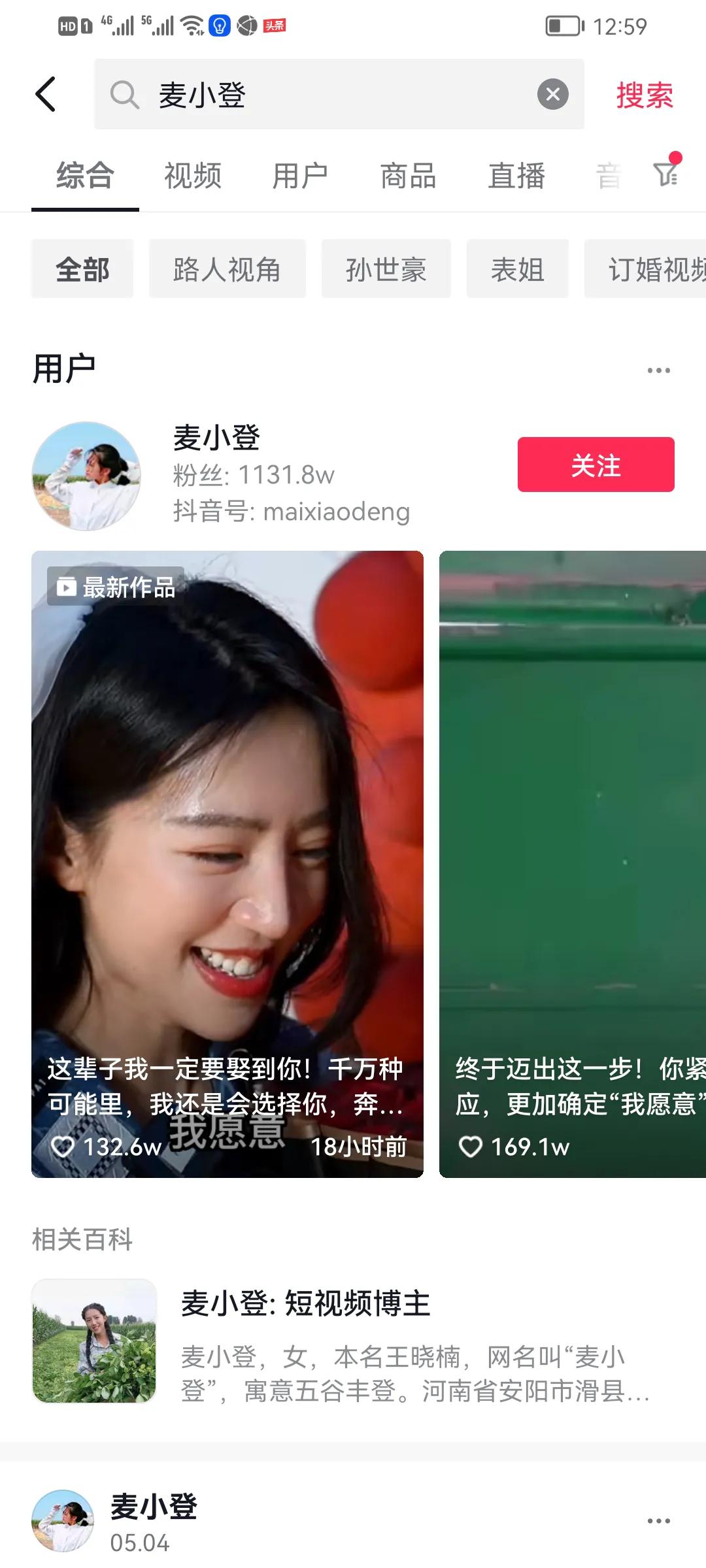 姐姐|520娱乐圈喜讯连连！全都是喜讯