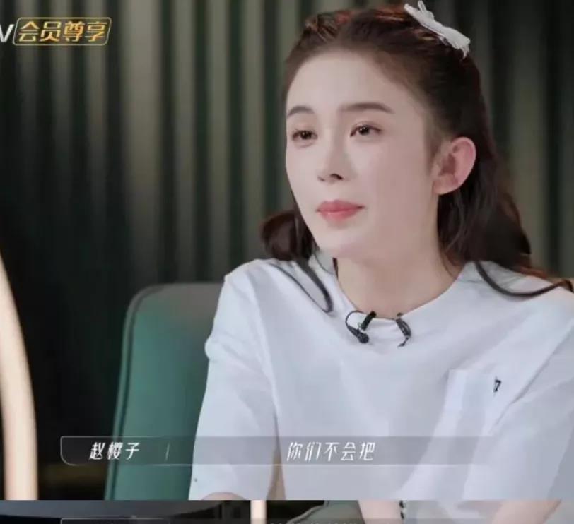 赵樱子|一开局就碰瓷顶流小花,赵樱子花样蹭热度,把想红写在脸上