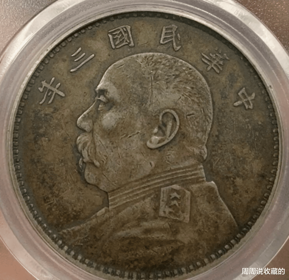 翡翠|老彩包浆银元，现在的泡沫大吗？