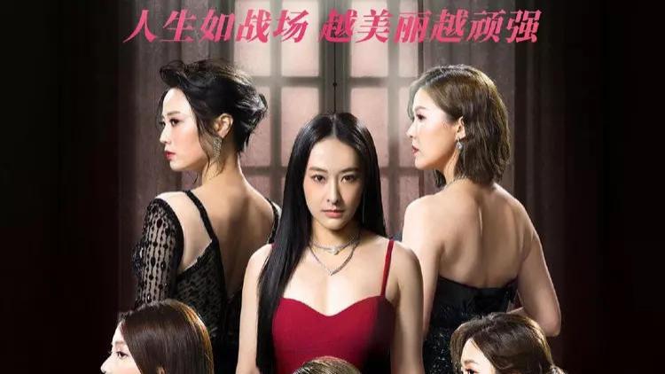 美丽战场|TVB新剧《美丽战场》再引争议！被指影射城中名人，监制亲自回应