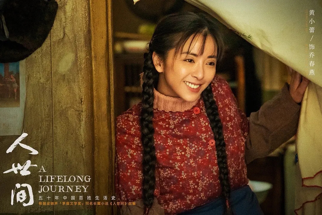 电视剧|电视剧收视率榜:《余生请多指教》无缘前三,第一收视高达1.324%