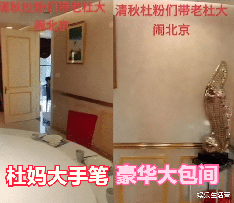 杜新枝|杜新枝带儿遗照下跪维权，掀衣露疤证清白，事后5人开大包间庆祝