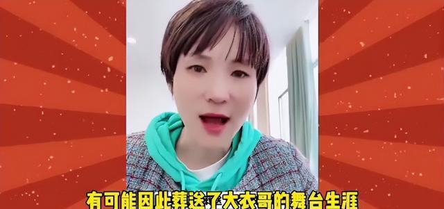 怕发生踩踏,大衣哥渭南的演出被临时取消,网友:免费坐一次高铁