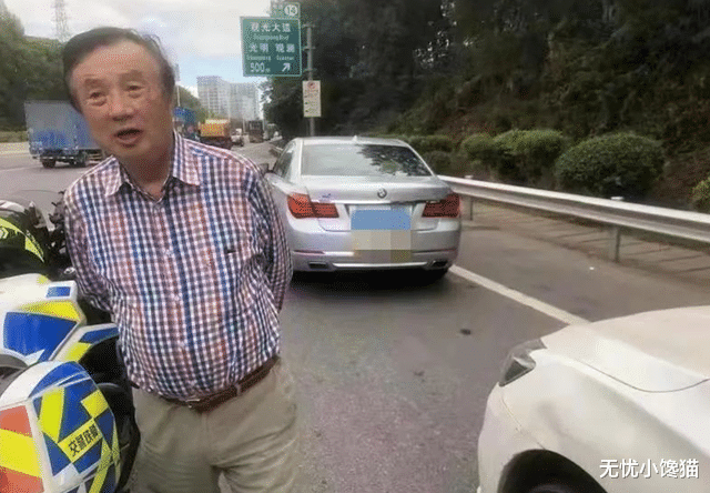 华为|华为任正非：身价10亿美金，开宝马7系谈业务，下班独爱10万老车