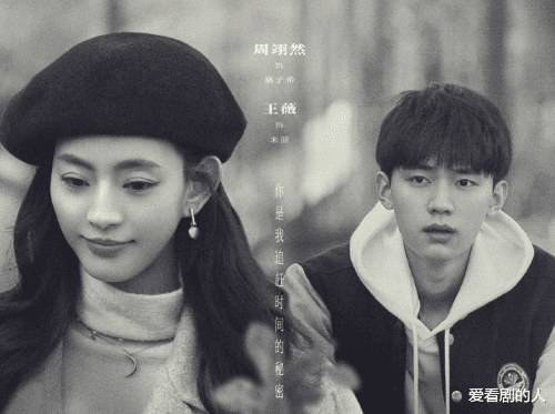 乔欣|《在你的冬夜里闪耀》定档，期待乔欣、马思超、周翊然的精彩表现