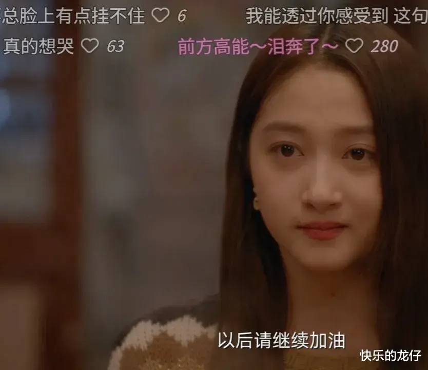 二十不惑2|《二十不惑2》大结局没有遗憾!4位主演纷纷发文告别,期待第三季