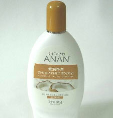 洗面奶 2022日本男士十大洗面奶品牌  第2日本国民护肤品牌