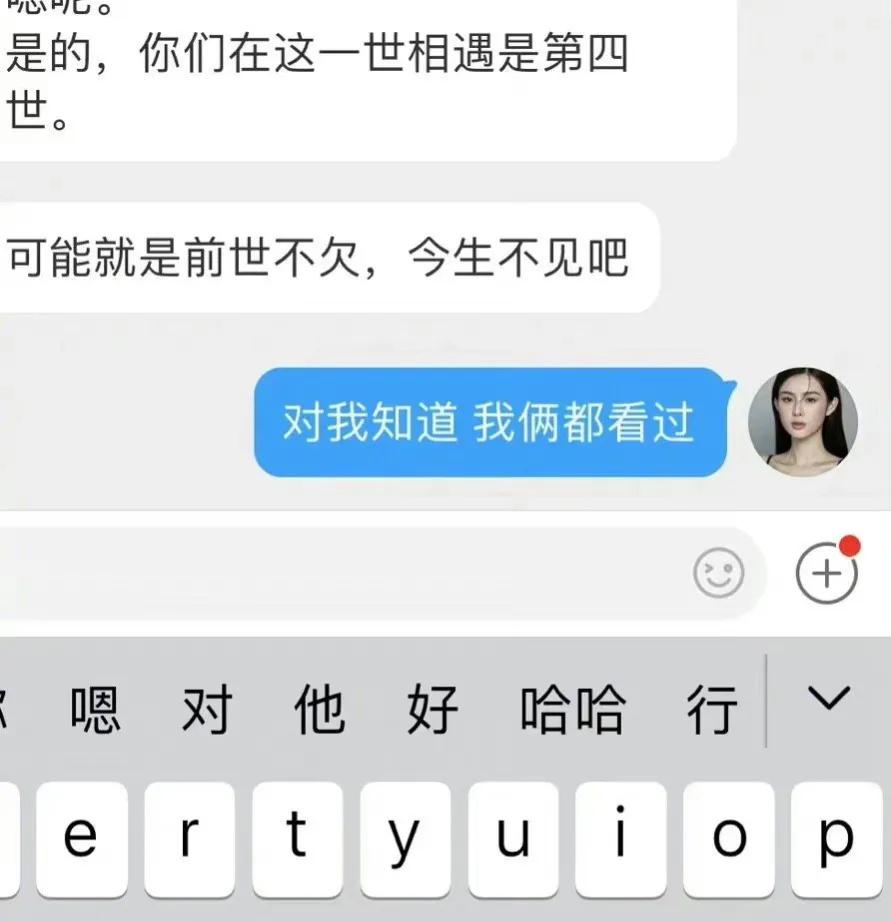 向太|向太发图庆生,回应儿子离婚传闻