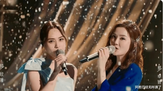 娱乐圈|娱乐圈的姐妹花，一对比一对“塑料”？