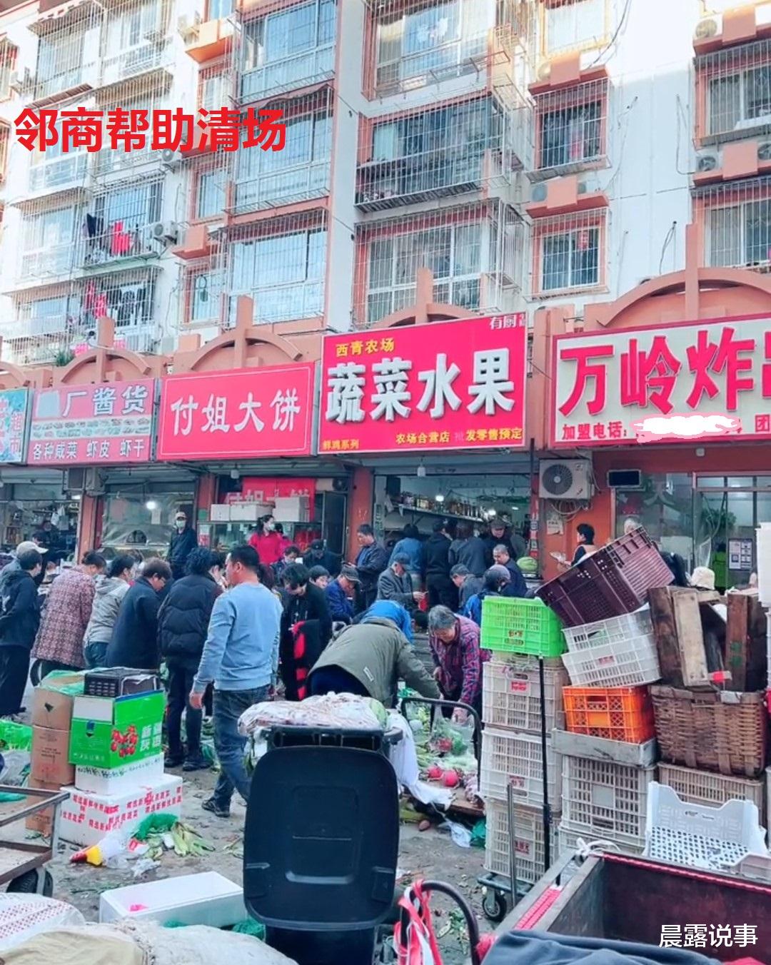 菜店老板追尾去世,邻商组织清货,网友:在天津不意外!